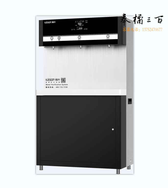 愉升 YS-3Q7 三龙头节能直饮机