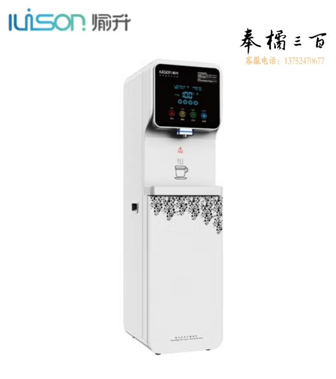 愉升 YS-S8-C 办公商务一开一直饮水器