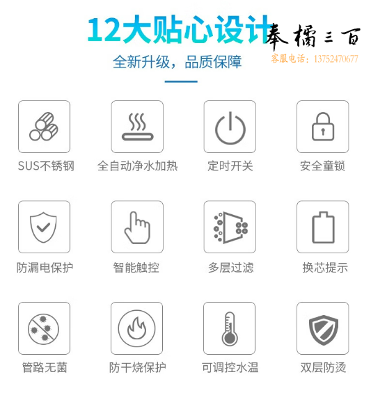 愉升 YS-2Q7 商用一开一温直饮机