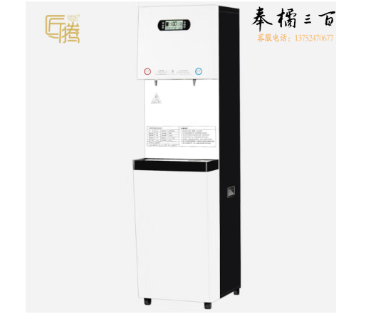 匠腾 JT-A60商务一开一直饮水器