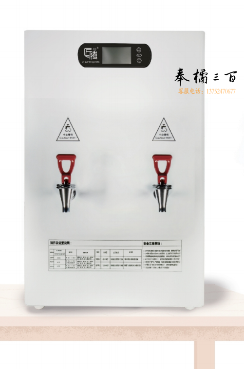 匠腾JT-A40台式开水器