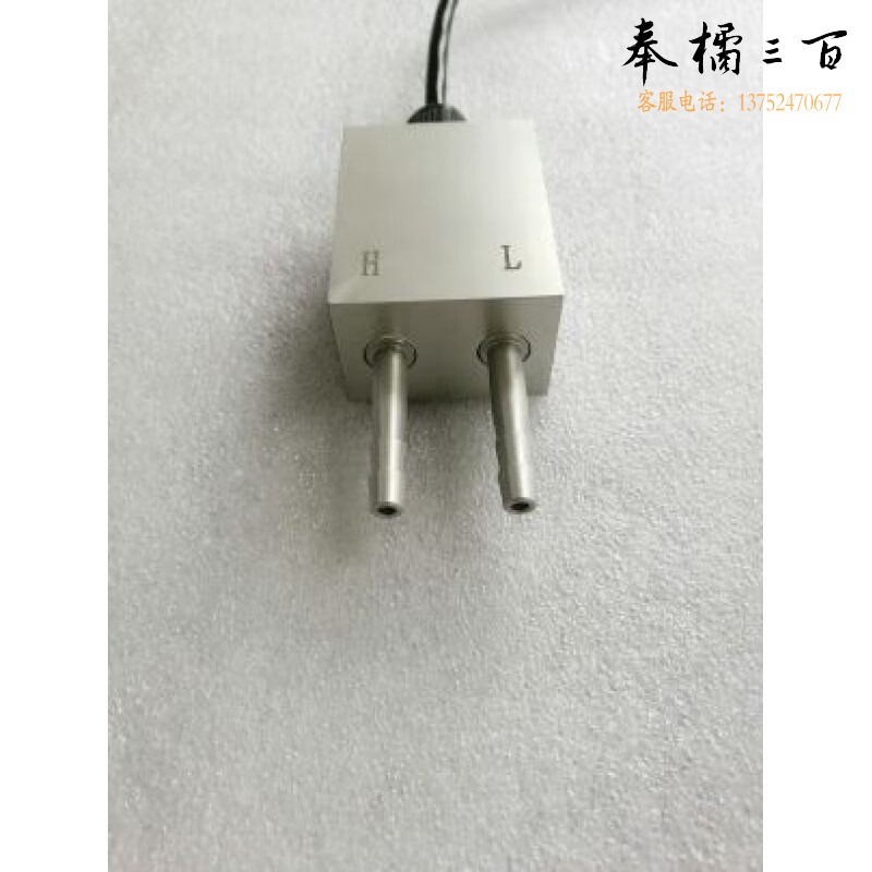 里博 风压变送器微压传感器4-2MA风机压力风管差压炉膛负压0-5v 0-10v 0-10kpa