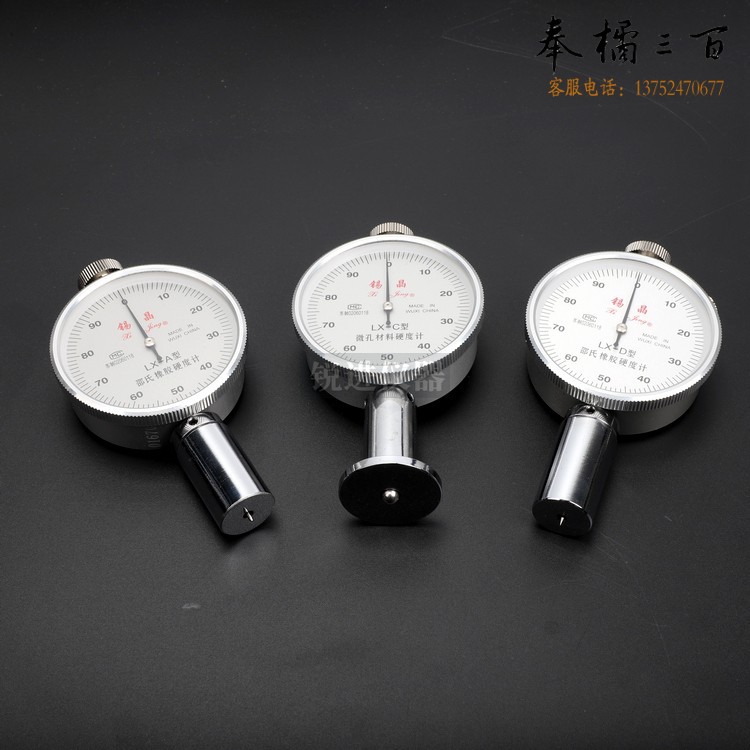 锡晶硬度计 6.jpg