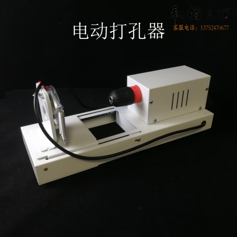 德威狮 J02006电动钻孔器座式打孔机电钻橡胶塞实验室学校台钻教学仪器