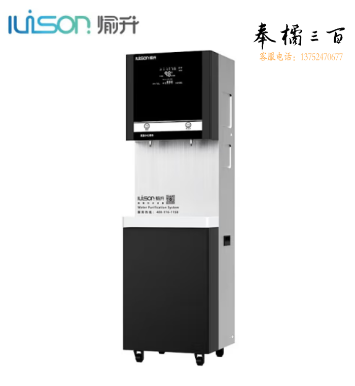 愉升 YS-15BK-G6 商务一开一直饮水器