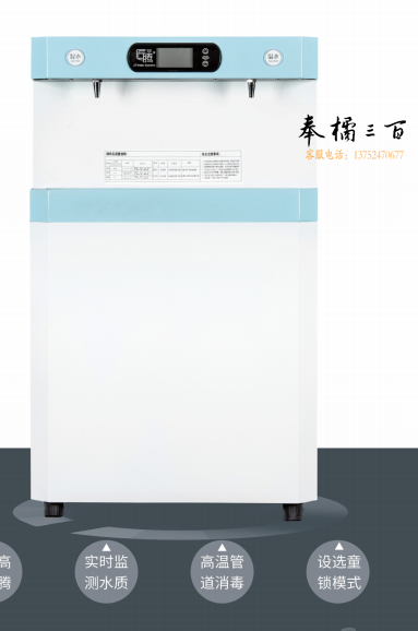匠腾JT-A5 儿童温热直饮机一键消毒
