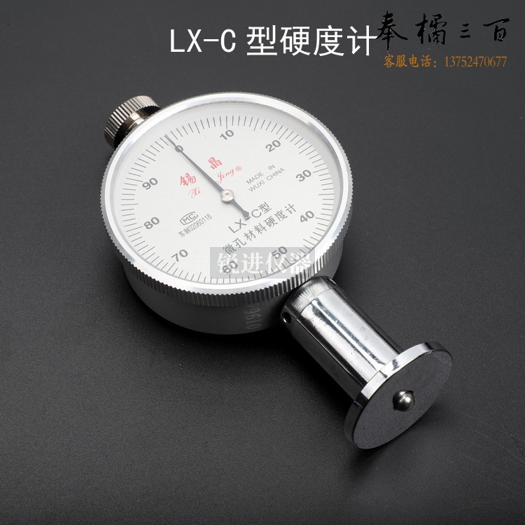 锡晶硬度计 5 拷贝.jpg