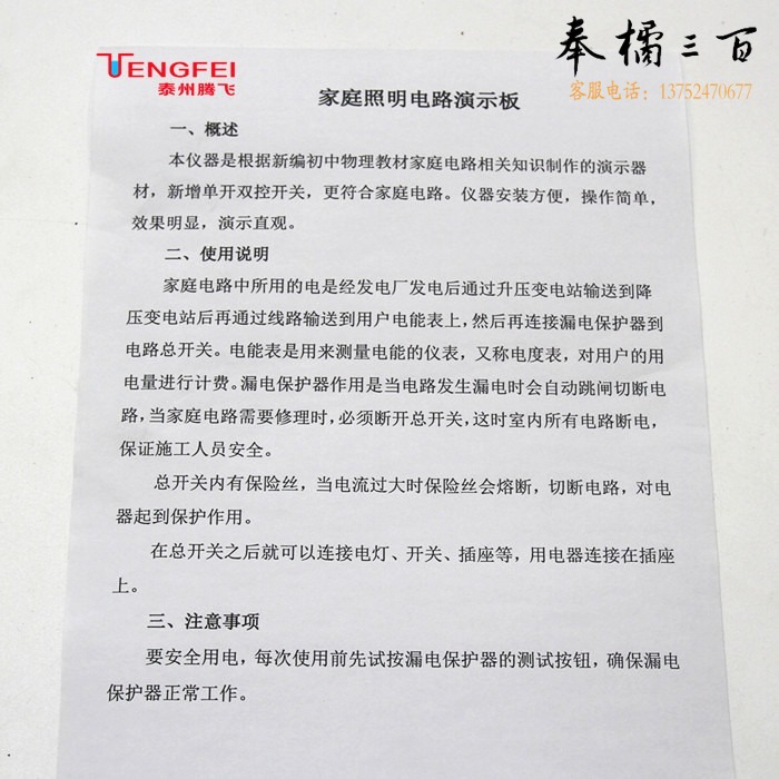 d935bcd9495675f9.jpg