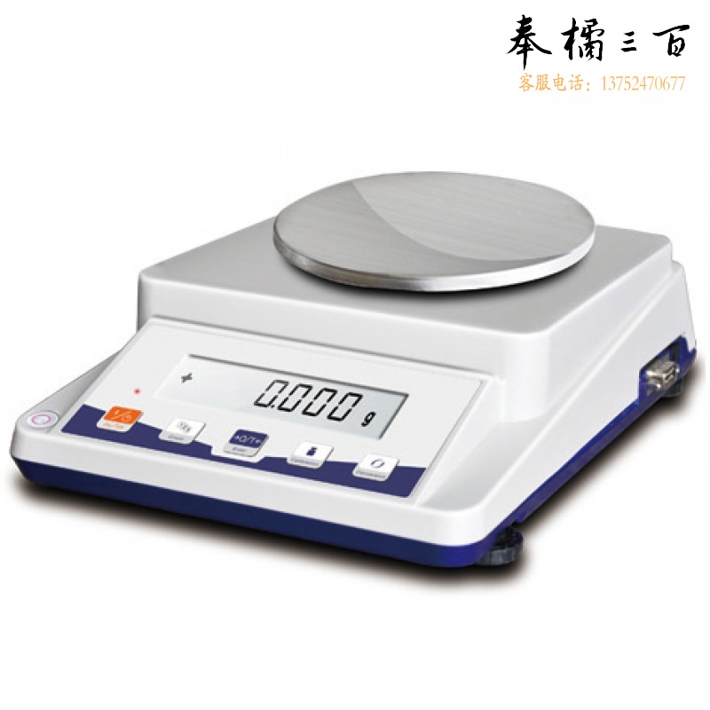 惠利得 【铂瑞赛斯】XY-2C系列 精密电子天平 精度百分之一 0.01g 实验室 XY50001BF(5100g/0.1g)