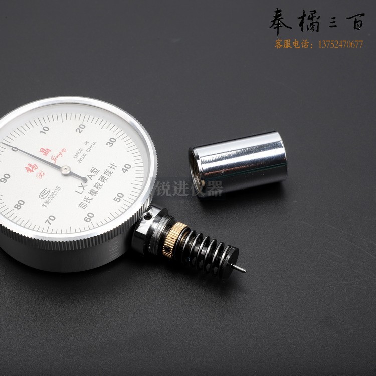 锡晶硬度计 7.jpg