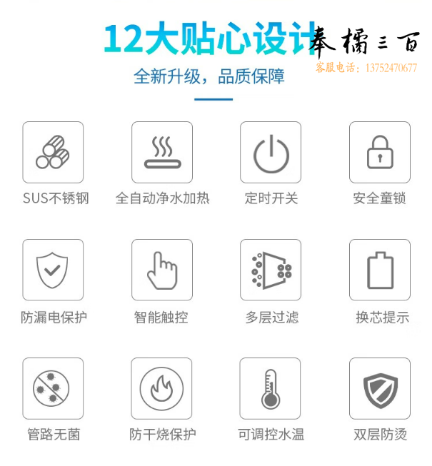 愉升 YS-3QH7 办公商务一开两温直饮水器