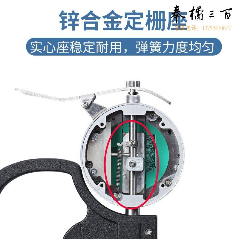 里博 数显百分千分测厚规大跨度测厚仪千分尺测量厚度高精度0.001 深红色