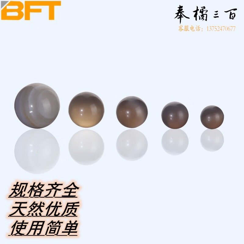 贝傅特 玛瑙研磨珠 实验室玛瑙研磨罐玛介质球球磨珠钵罐 2mm（100g）约6500个 教学仪器