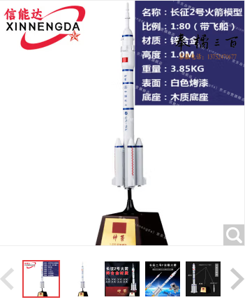 信能达 教学仪器
