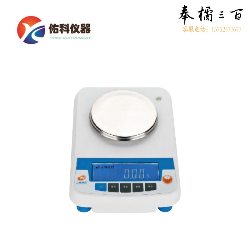 佑科仪器/YOUKE INSTRUMENT 实验教学仪器器材佑科电子台称电子天平数据记录天平数据传输实验室记录 YP1002满百包邮其它型号询客服可议价