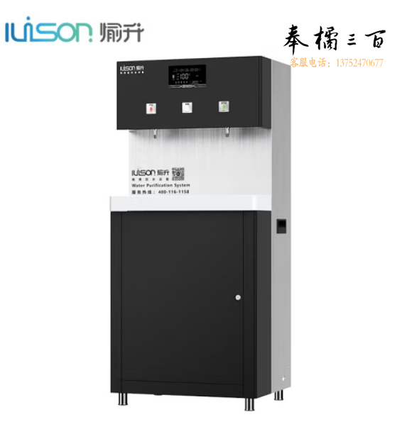 愉升 YS-2QH7 商务一开一温直饮水器