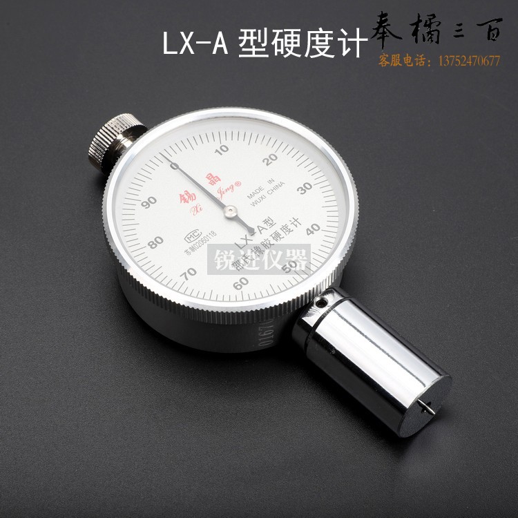 锡晶硬度计 8 拷贝.jpg
