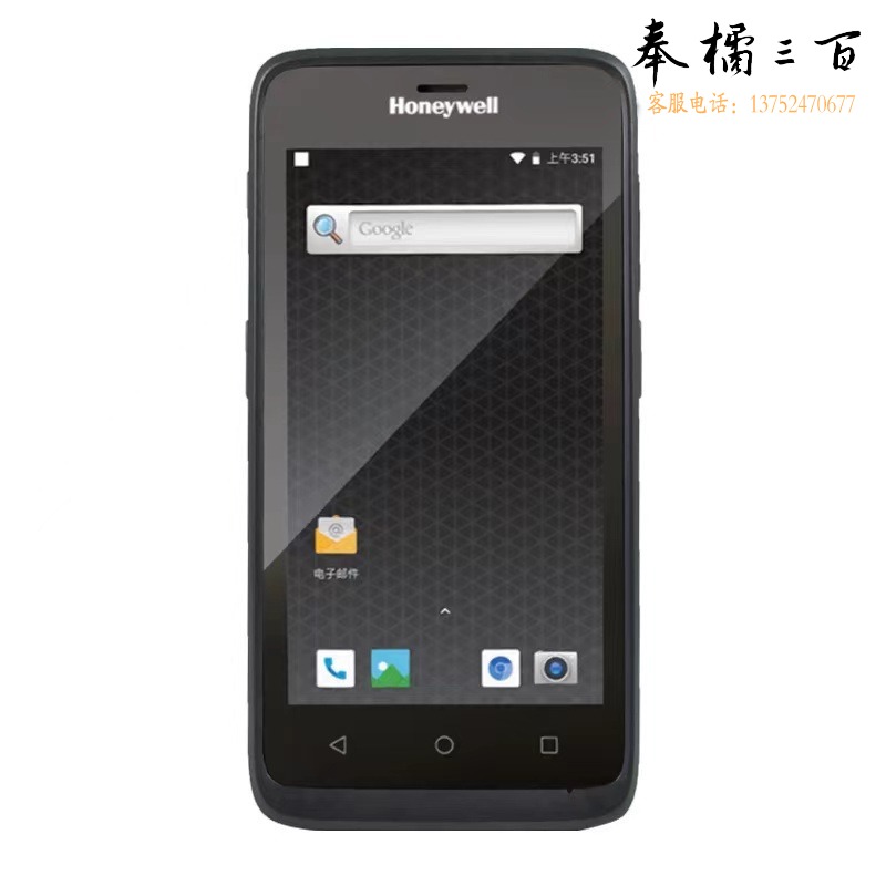 霍尼韦尔/Honeywell 霍尼韦尔 EDA 51 数据采集器PDA手持终端yhp452 条码扫描枪配件 教学仪器
