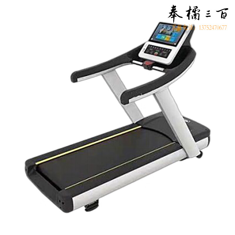 十八图 商用跑步机BTJ-2002