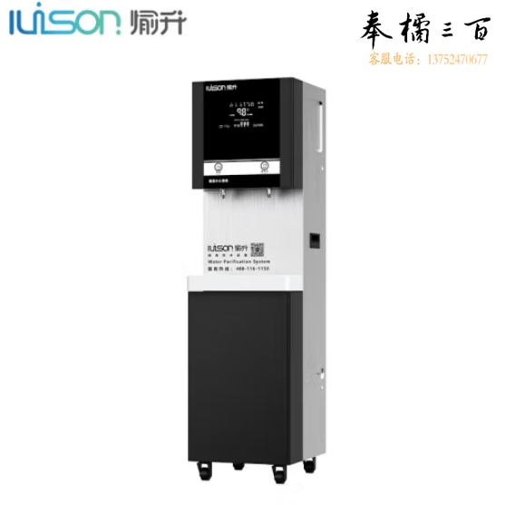 愉升 YS-60BK-G6  办公商务一开一直饮水器