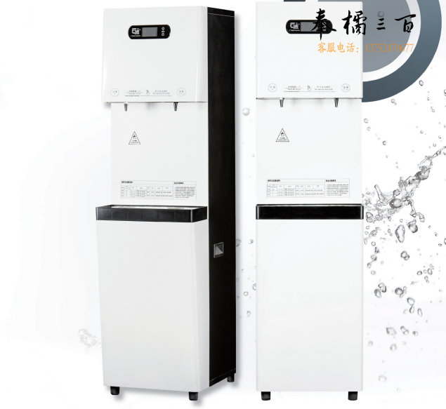 匠腾 JT-A10办公商务一开一直饮水器