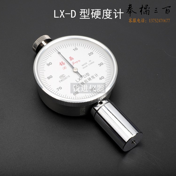 锡晶硬度计 4 拷贝.jpg