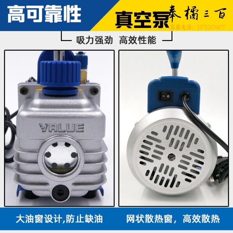 欧井 真空泵 1升FY-1H-N 空调制冷维修抽气泵/实验模具抽真空 1.5升泵+N表+1.3米管2条