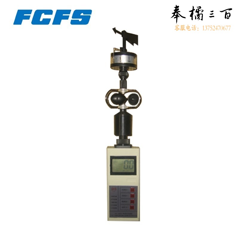 天爱/CELESTIAL LOVE 实验教学仪器器材FCFS飞超FC-16025手持式风速风向仪便携风速风向仪FC-WLS16个方位可送检 FC-16025手持式（B款测）满百包邮其它型号询客服可议价