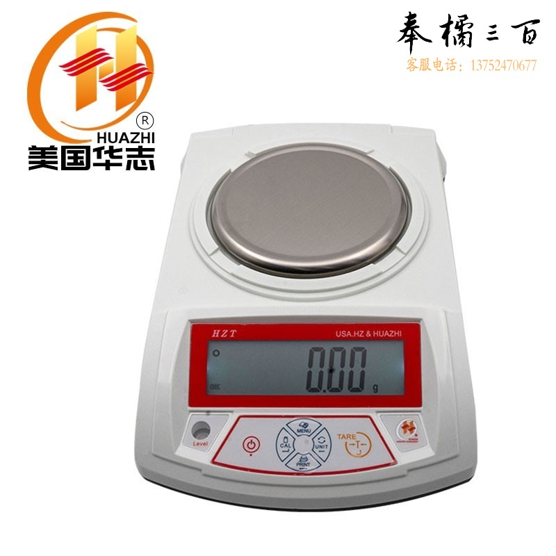HUA ZHI SCIENTIFIC INSTRUMENT基础型电子天平0.01级HZT-A电子秤教学实验室HZT-A1000 HZT-A300天平(300g/0.01g) 教学仪器