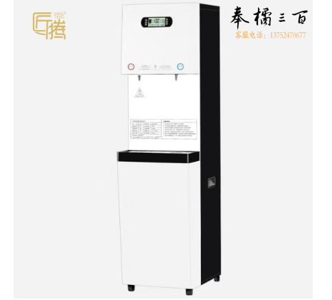 匠腾 JT-A40办公商务一开一直饮水器