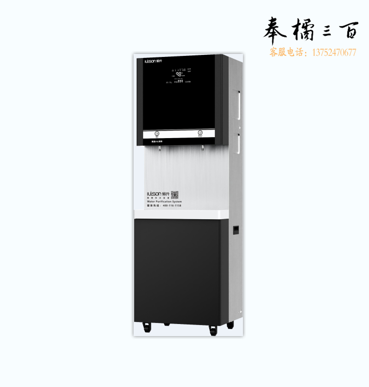 愉升 YS-30BK-G6 办公商务一开一直饮水器