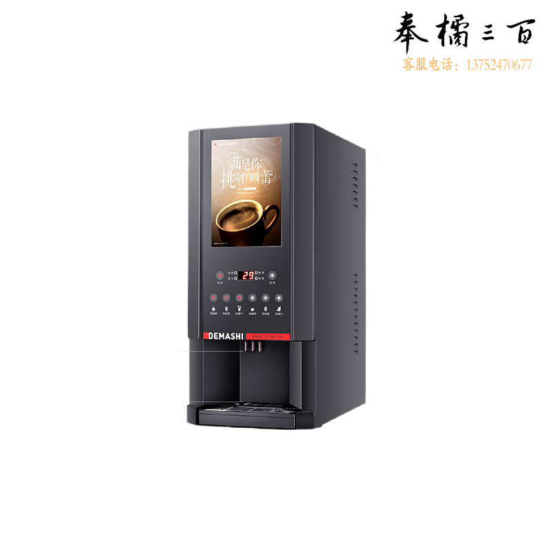 商用大容量饮料机
