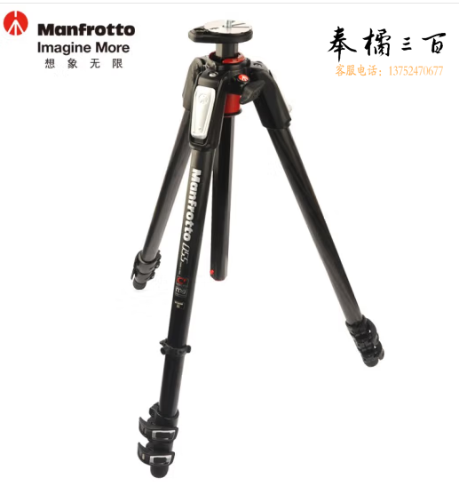曼富图(Manfrotto)三脚架 MT055CXPRO3 单反相机三脚架 稳定拍摄中轴横置碳纤维3节三脚架 碳纤维三脚架(不含云台)