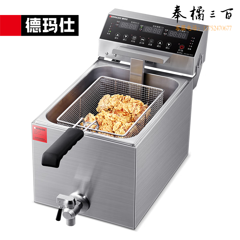 商用电炸炉L-171P