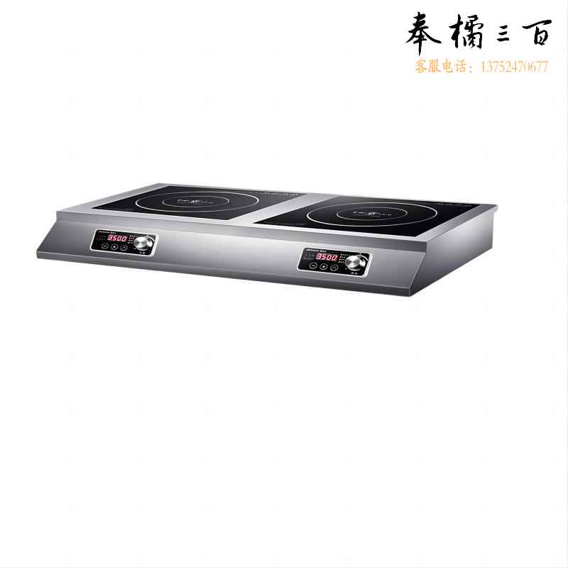 商用双平面电磁炉