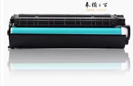原装硒鼓
