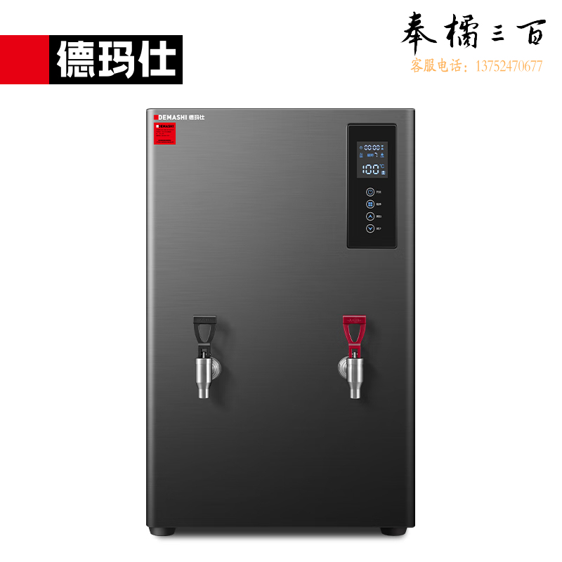 商用饮水机KW-18I5-2
