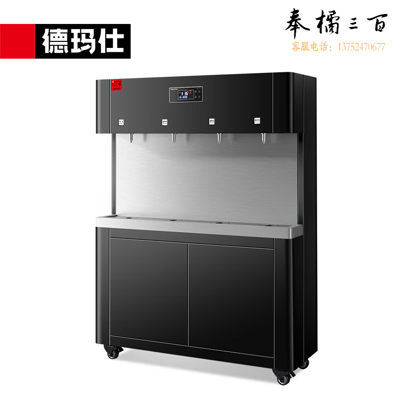 商用大容量直饮机