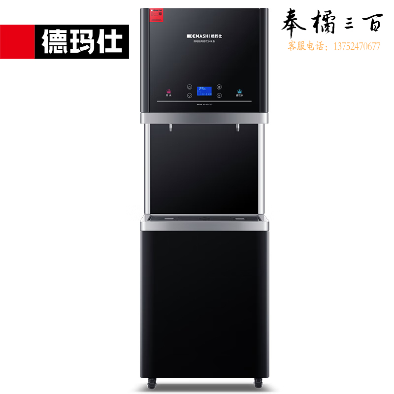 商用饮水机KS-30LG-2Z