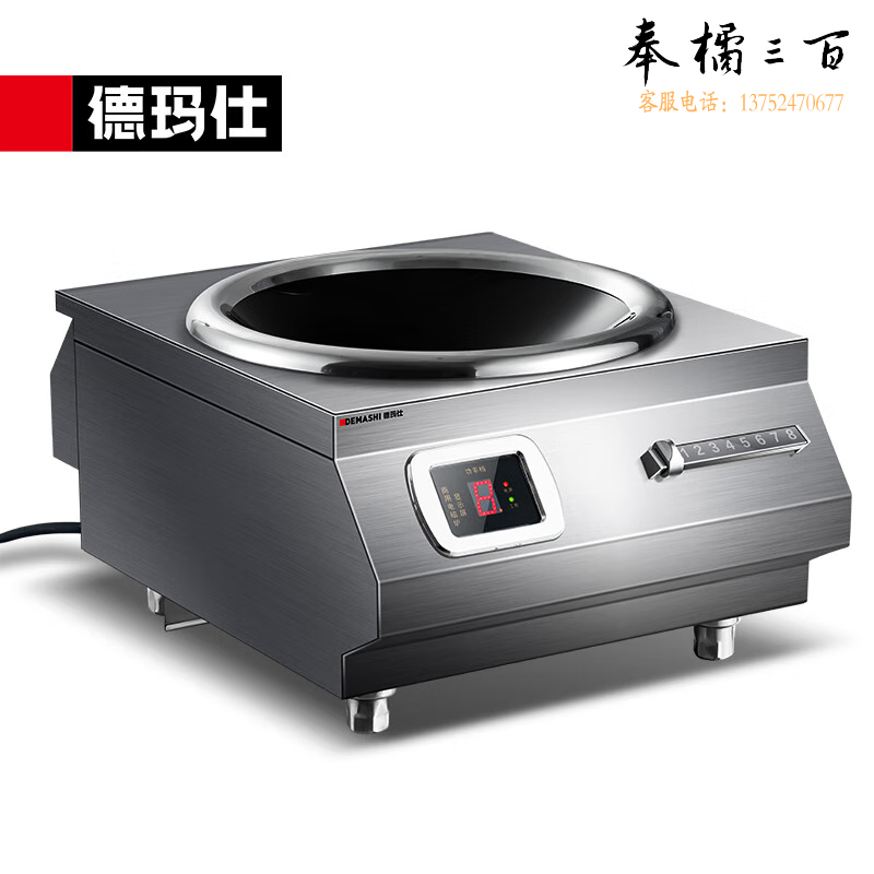 商用电磁炉IH-TC-8000NC