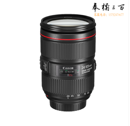 佳能（Canon） 单反相机镜头 EF 24-105 f4L IS II USM