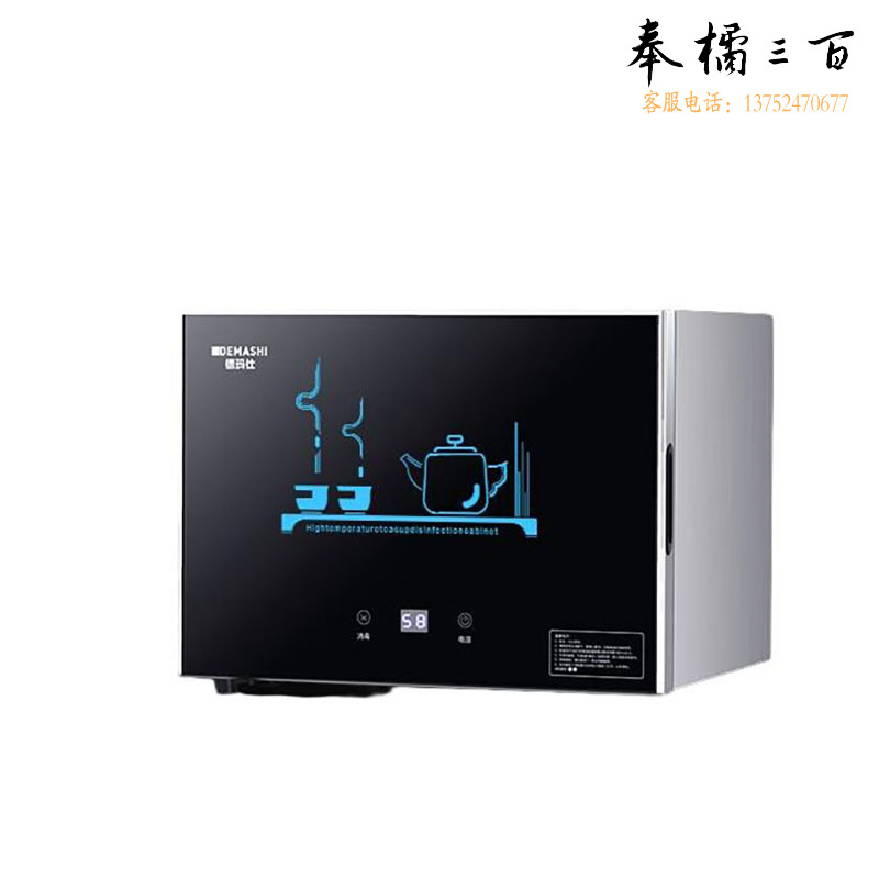 茶杯消毒柜