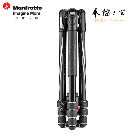 曼富图(Manfrotto) MKBFRTC4GT-BH反折铝合金三脚架球形云台套装
