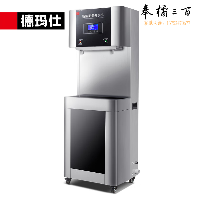 商用直饮机YT-2HY