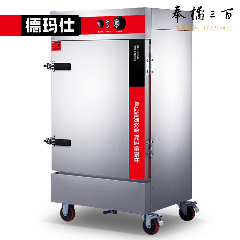 商用蒸饭柜kz-125A
