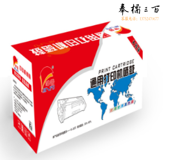 津普 适用于富士施乐DocuCentre SC2022   
