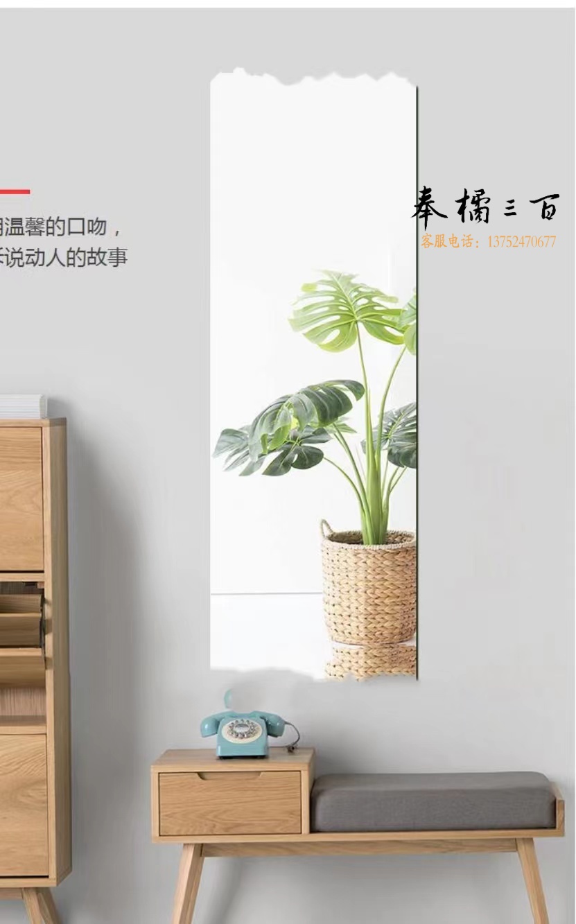 高档镜面