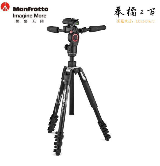 曼富图(Manfrotto)  MKBFRLA4BK-3W  单反相机微单反折铝合金三脚架云台套装(标准版)