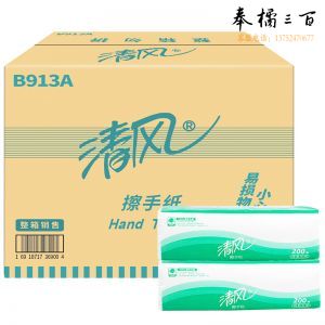 清风 擦手纸 B913A 单层 225*230 三折 200张/包 20包/箱（箱）