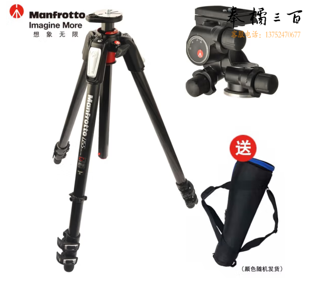 富图(Manfrotto)三脚架 MT055CXPRO3 单反相机三脚架 稳定拍摄中轴横置碳纤维3节三脚架 三节碳纤维三脚架+410三维云台套装